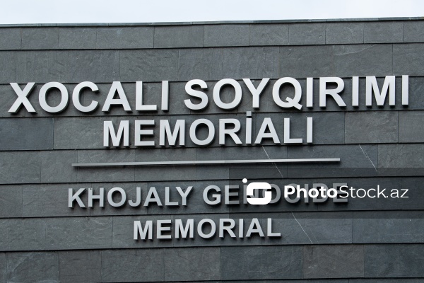 Xocalı Soyqırımı Memorialı