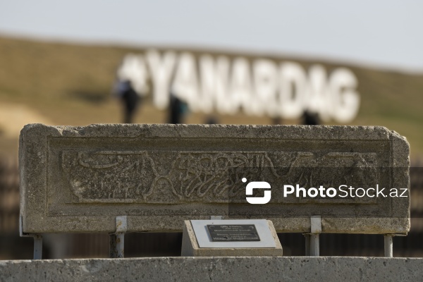 “Yanardağ” Dövlət Tarix-Mədəniyyət və Təbiət Qoruğu