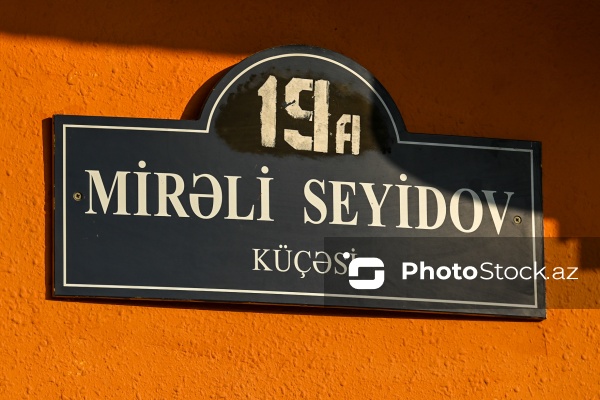 Mirəli Seyidov küçəsi