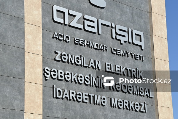 Zəngilan Elektrik Şəbəkəsinin Rəqəmsal İdarəetmə Mərkəzi